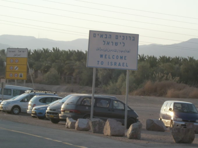 イスラエル国境側の車の乗降場