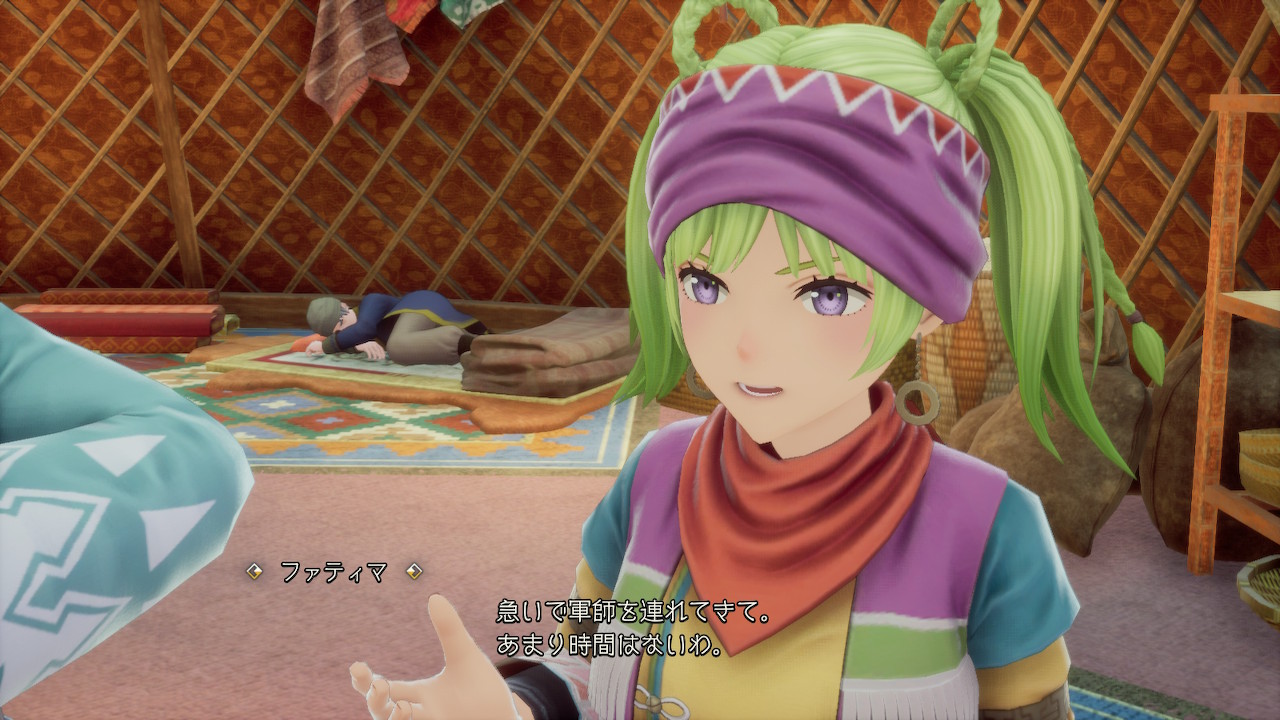 ノーマッドより軍師を連れてくるよう依頼を受ける