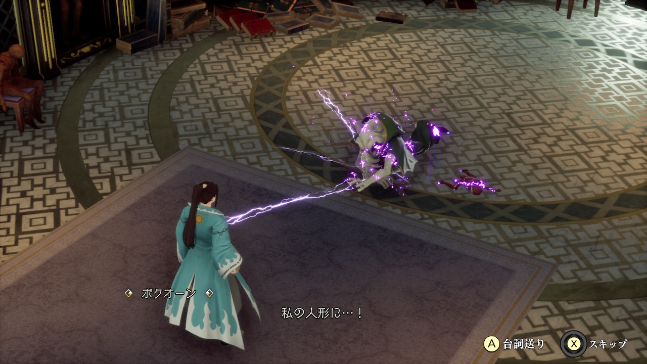 ボクオーン撃破